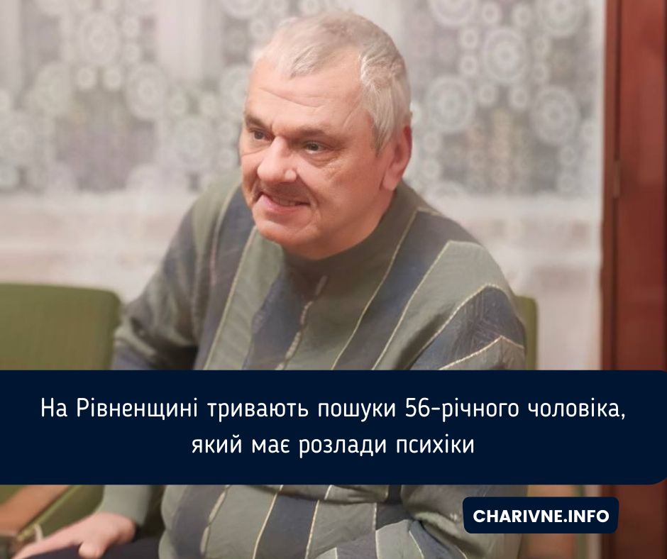Фото ілюстративне